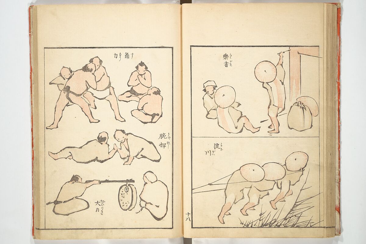 Transmitting the Spirit, Revealing Form of Things: Picture Album of Drawings at One Stroke (Denshin kaishu ippitsu gafu) 伝神開手 一筆画譜, Katsushika Hokusai 葛飾北斎 (Japanese, Tokyo (Edo) 1760–1849 Tokyo (Edo)), Woodblock printed book; ink and color on paper, Japan