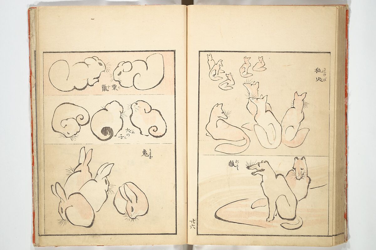 Transmitting the Spirit, Revealing Form of Things: Picture Album of Drawings at One Stroke (Denshin kaishu ippitsu gafu) 伝神開手 一筆画譜, Katsushika Hokusai 葛飾北斎 (Japanese, Tokyo (Edo) 1760–1849 Tokyo (Edo)), Woodblock printed book; ink and color on paper, Japan