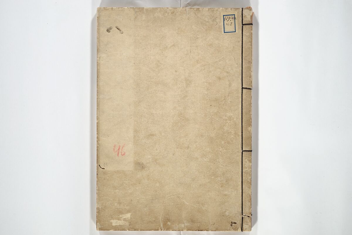 Picture Book on the Communication of Home Precepts part III (Ehon teikin ōrai gehen) 絵本庭訓往来下編, Katsushika Hokusai 葛飾北斎 (Japanese, Tokyo (Edo) 1760–1849 Tokyo (Edo)), Set of three woodblock printed books; ink on paper, Japan