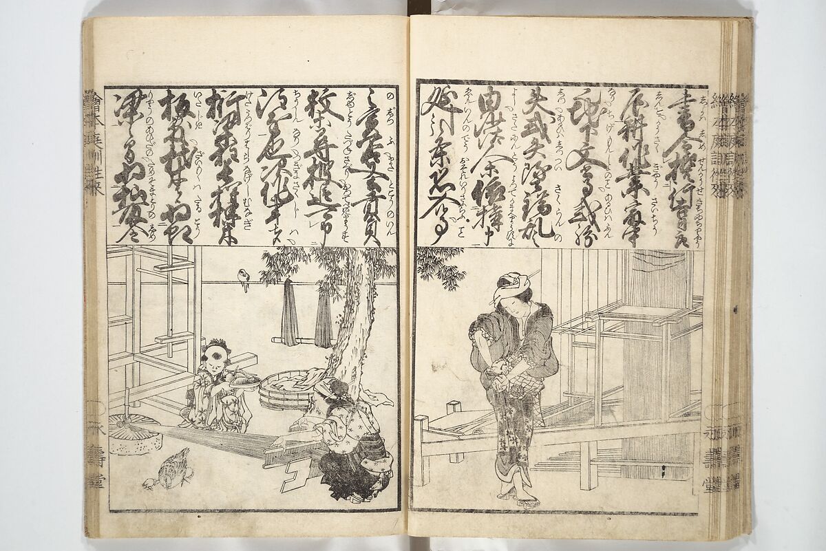 Picture Book on the Communication of Home Precepts part III (Ehon teikin ōrai gehen) 絵本庭訓往来下編, Katsushika Hokusai 葛飾北斎 (Japanese, Tokyo (Edo) 1760–1849 Tokyo (Edo)), Set of three woodblock printed books; ink on paper, Japan
