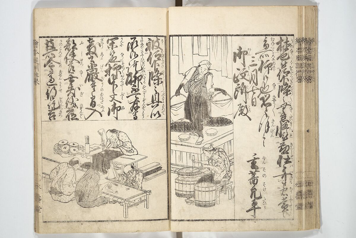 Picture Book on the Communication of Home Precepts part III (Ehon teikin ōrai gehen) 絵本庭訓往来下編, Katsushika Hokusai 葛飾北斎 (Japanese, Tokyo (Edo) 1760–1849 Tokyo (Edo)), Set of three woodblock printed books; ink on paper, Japan
