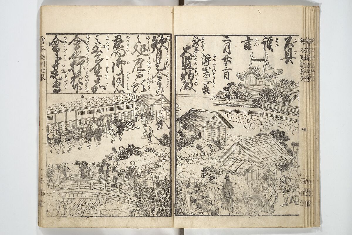 Picture Book on the Communication of Home Precepts part III (Ehon teikin ōrai gehen) 絵本庭訓往来下編, Katsushika Hokusai 葛飾北斎 (Japanese, Tokyo (Edo) 1760–1849 Tokyo (Edo)), Set of three woodblock printed books; ink on paper, Japan