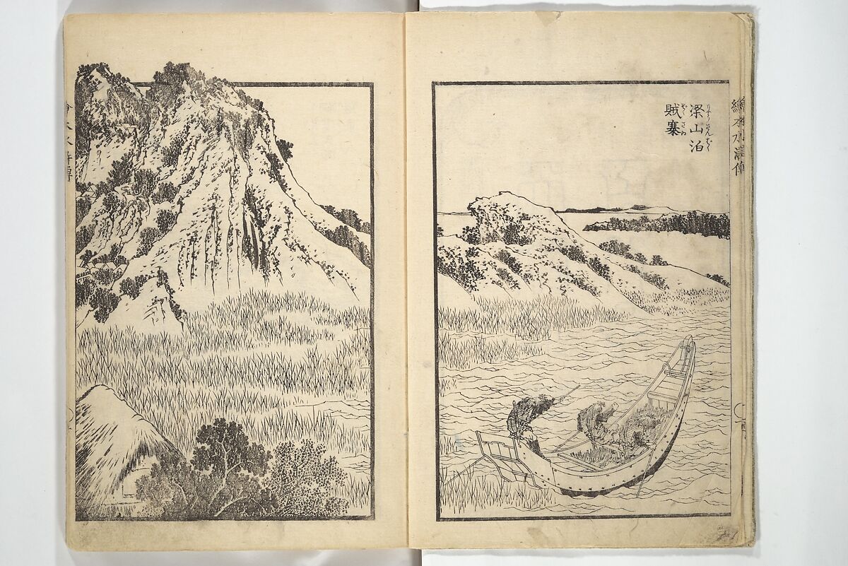 漆絵 真保由斎「雀と竹」 額装 日本美術画 漆絵 真保由斎「雀と竹