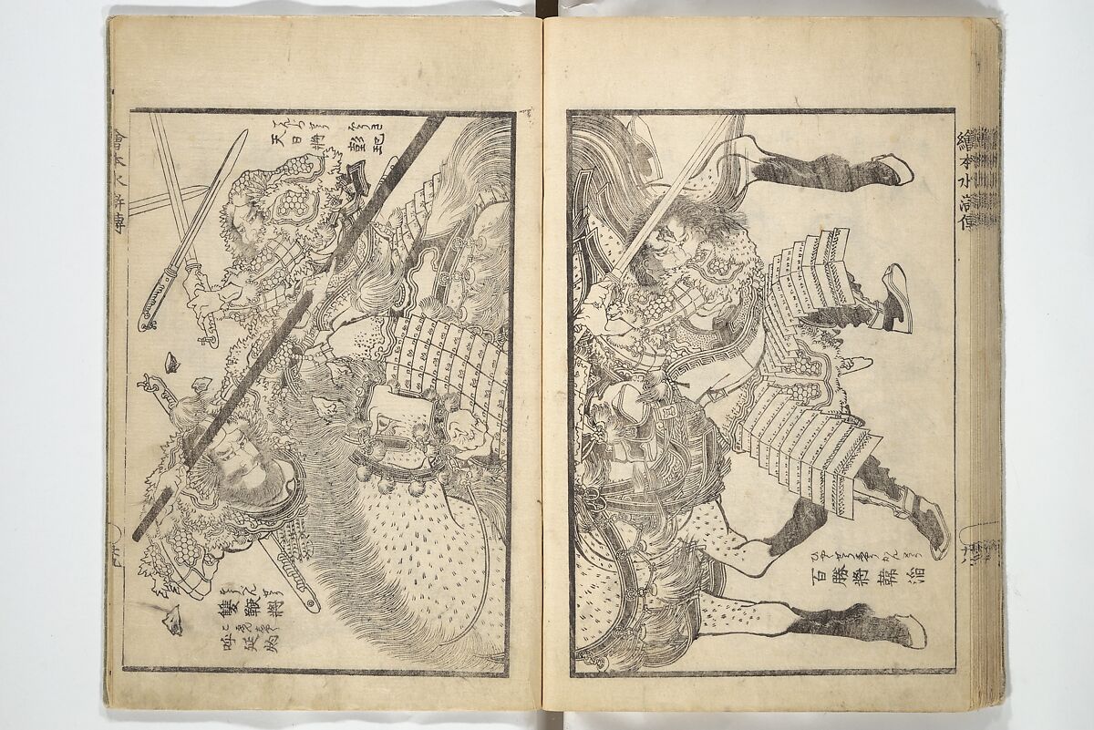Picture Book of the Suikoden (The Water Margin) Loyalty (Chūgi Suikoden ehon) 忠義水滸伝画本, Katsushika Hokusai 葛飾北斎 (Japanese, Tokyo (Edo) 1760–1849 Tokyo (Edo)), Woodblock printed book; ink and color on paper, Japan