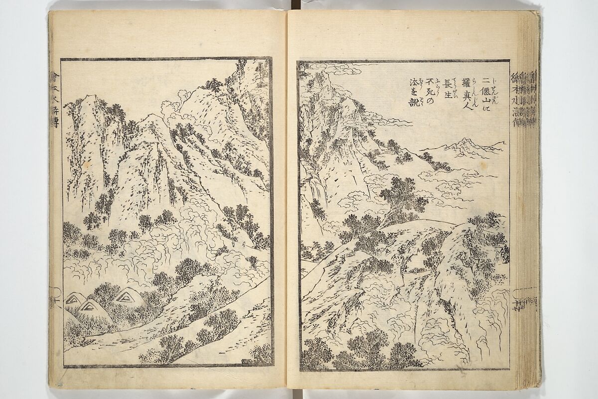 Picture Book of the Suikoden (The Water Margin) Loyalty (Chūgi Suikoden ehon) 忠義水滸伝画本, Katsushika Hokusai 葛飾北斎 (Japanese, Tokyo (Edo) 1760–1849 Tokyo (Edo)), Woodblock printed book; ink and color on paper, Japan