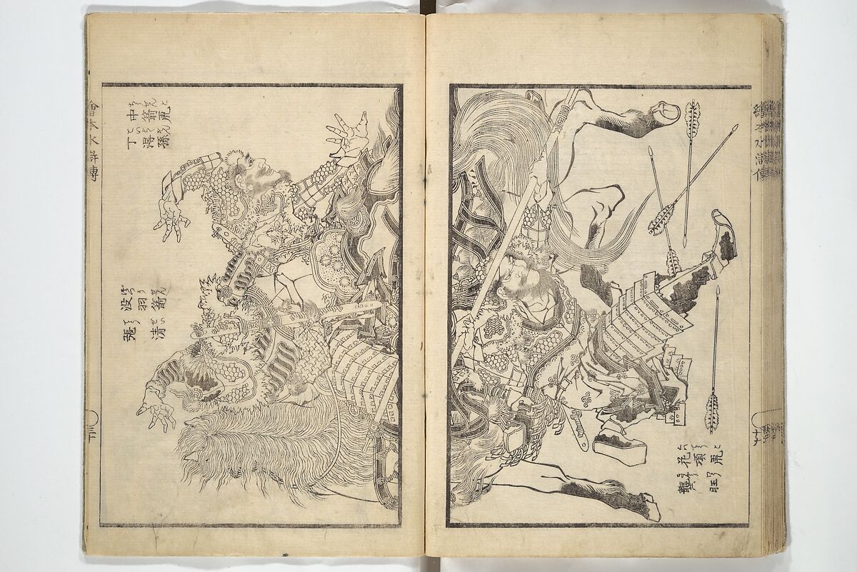 Picture Book of the Suikoden (The Water Margin) Loyalty (Chūgi Suikoden ehon) 忠義水滸伝画本, Katsushika Hokusai 葛飾北斎 (Japanese, Tokyo (Edo) 1760–1849 Tokyo (Edo)), Woodblock printed book; ink and color on paper, Japan