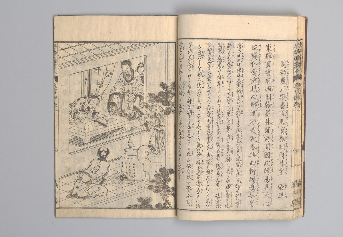 Illustrated “Anthology of Tang-Dynasty Poems” in Five-Syllable Lines (Tōshisen ehon gogon ritsu hairitsu) 画本唐詩選五言律排律, Katsushika Hokusai 葛飾北斎 (Japanese, Tokyo (Edo) 1760–1849 Tokyo (Edo)), Format: 5 volumes, fukurotoji (pouch binding); chūbon, Japan
