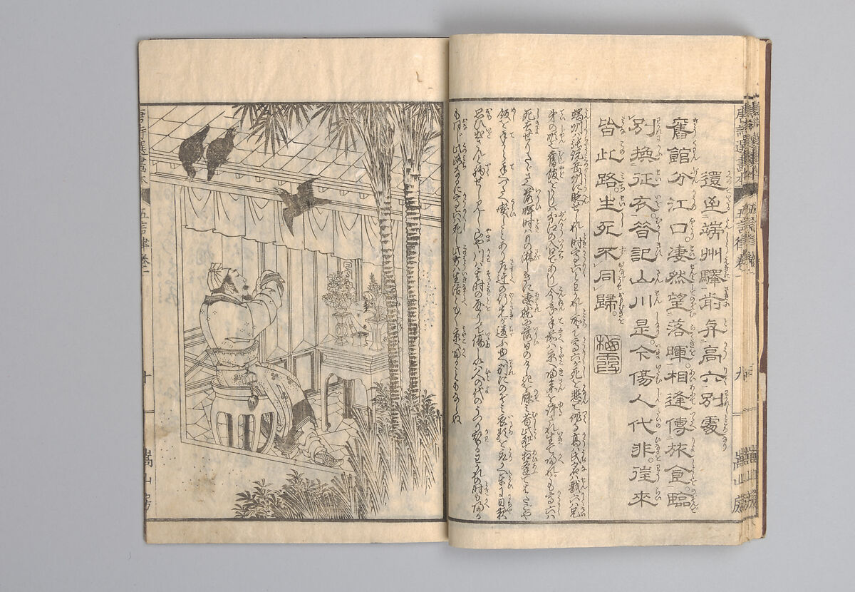 Illustrated “Anthology of Tang-Dynasty Poems” in Five-Syllable Lines (Tōshisen ehon gogon ritsu hairitsu) 画本唐詩選五言律排律, Katsushika Hokusai 葛飾北斎 (Japanese, Tokyo (Edo) 1760–1849 Tokyo (Edo)), Format: 5 volumes, fukurotoji (pouch binding); chūbon, Japan