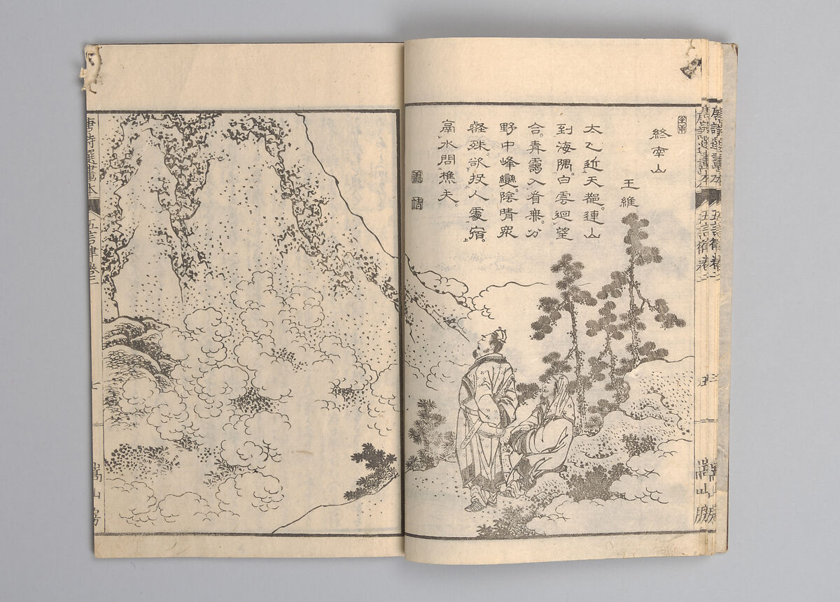 Illustrated “Anthology of Tang-Dynasty Poems” in Five-Syllable Lines (Tōshisen ehon gogon ritsu hairitsu) 画本唐詩選五言律排律, Katsushika Hokusai 葛飾北斎 (Japanese, Tokyo (Edo) 1760–1849 Tokyo (Edo)), Format: 5 volumes, fukurotoji (pouch binding); chūbon, Japan