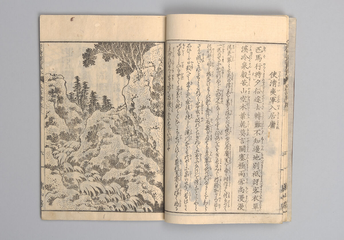 Illustrated “Anthology of Tang-Dynasty Poems” in Five-Syllable Lines (Tōshisen ehon gogon ritsu hairitsu) 画本唐詩選五言律排律, Katsushika Hokusai 葛飾北斎 (Japanese, Tokyo (Edo) 1760–1849 Tokyo (Edo)), Format: 5 volumes, fukurotoji (pouch binding); chūbon, Japan