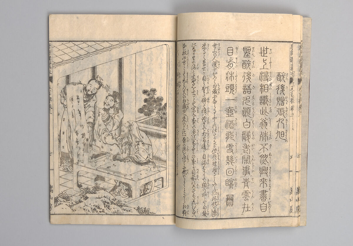 Illustrated “Anthology of Tang-Dynasty Poems” in Five-Syllable Lines (Tōshisen ehon gogon ritsu hairitsu) 画本唐詩選五言律排律, Katsushika Hokusai 葛飾北斎 (Japanese, Tokyo (Edo) 1760–1849 Tokyo (Edo)), Format: 5 volumes, fukurotoji (pouch binding); chūbon, Japan