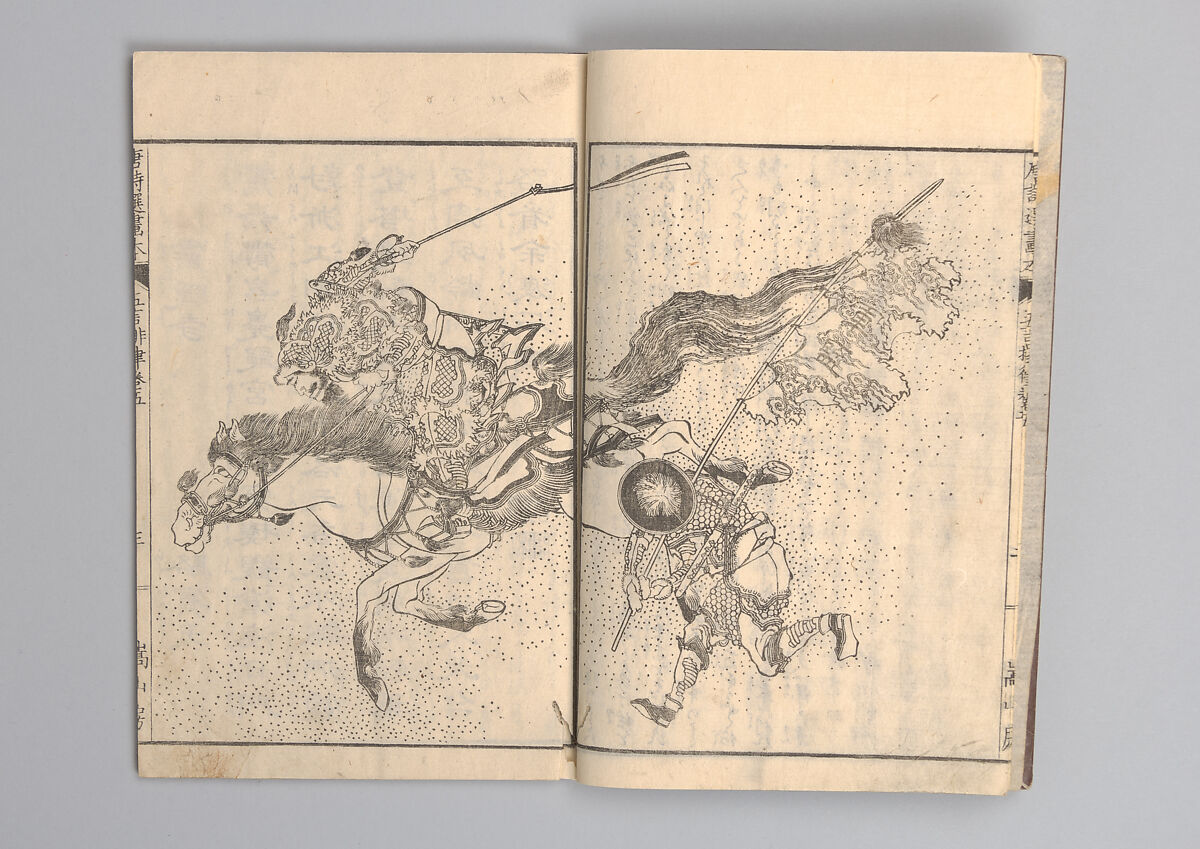 Illustrated “Anthology of Tang-Dynasty Poems” in Five-Syllable Lines (Tōshisen ehon gogon ritsu hairitsu) 画本唐詩選五言律排律, Katsushika Hokusai 葛飾北斎 (Japanese, Tokyo (Edo) 1760–1849 Tokyo (Edo)), Format: 5 volumes, fukurotoji (pouch binding); chūbon, Japan
