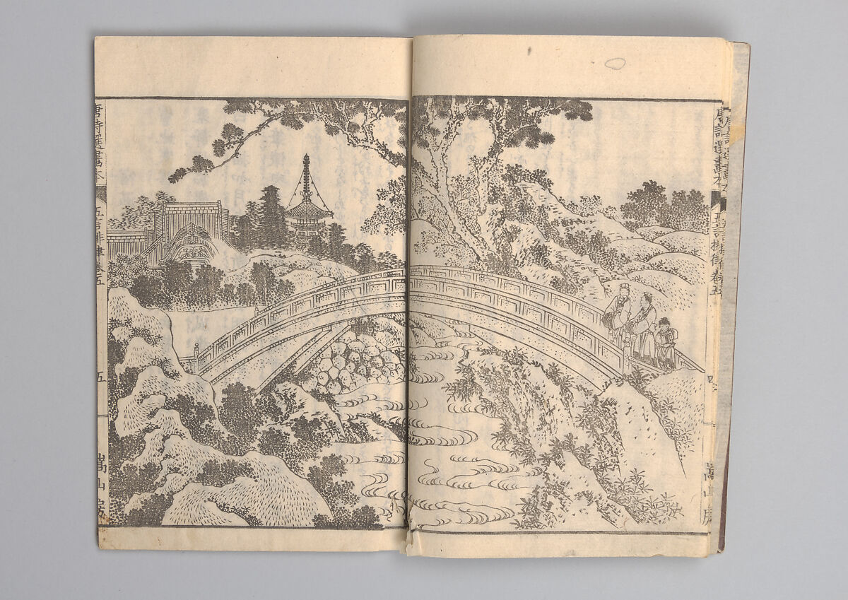 Illustrated “Anthology of Tang-Dynasty Poems” in Five-Syllable Lines (Tōshisen ehon gogon ritsu hairitsu) 画本唐詩選五言律排律, Katsushika Hokusai 葛飾北斎 (Japanese, Tokyo (Edo) 1760–1849 Tokyo (Edo)), Format: 5 volumes, fukurotoji (pouch binding); chūbon, Japan