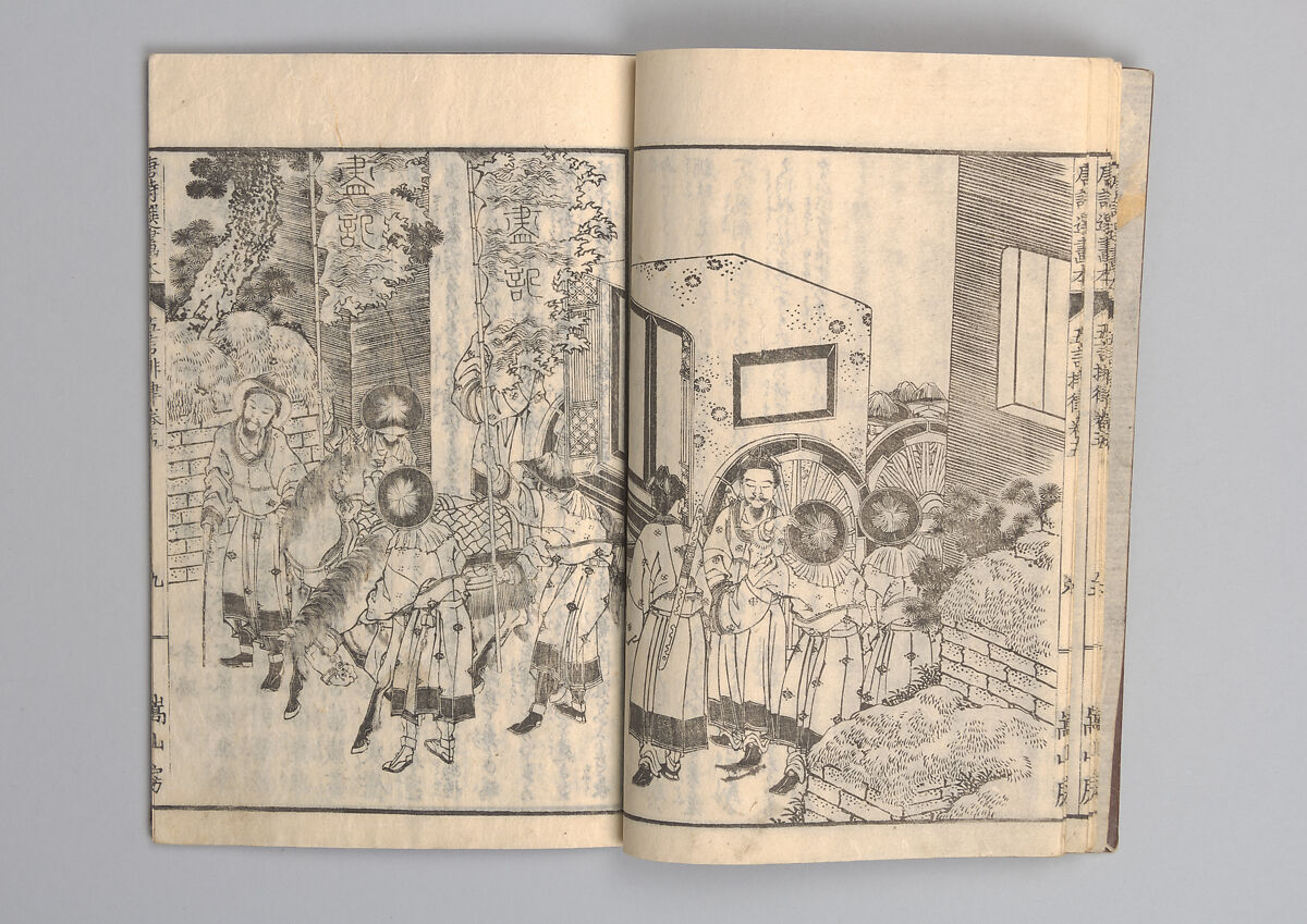 Illustrated “Anthology of Tang-Dynasty Poems” in Five-Syllable Lines (Tōshisen ehon gogon ritsu hairitsu) 画本唐詩選五言律排律, Katsushika Hokusai 葛飾北斎 (Japanese, Tokyo (Edo) 1760–1849 Tokyo (Edo)), Format: 5 volumes, fukurotoji (pouch binding); chūbon, Japan