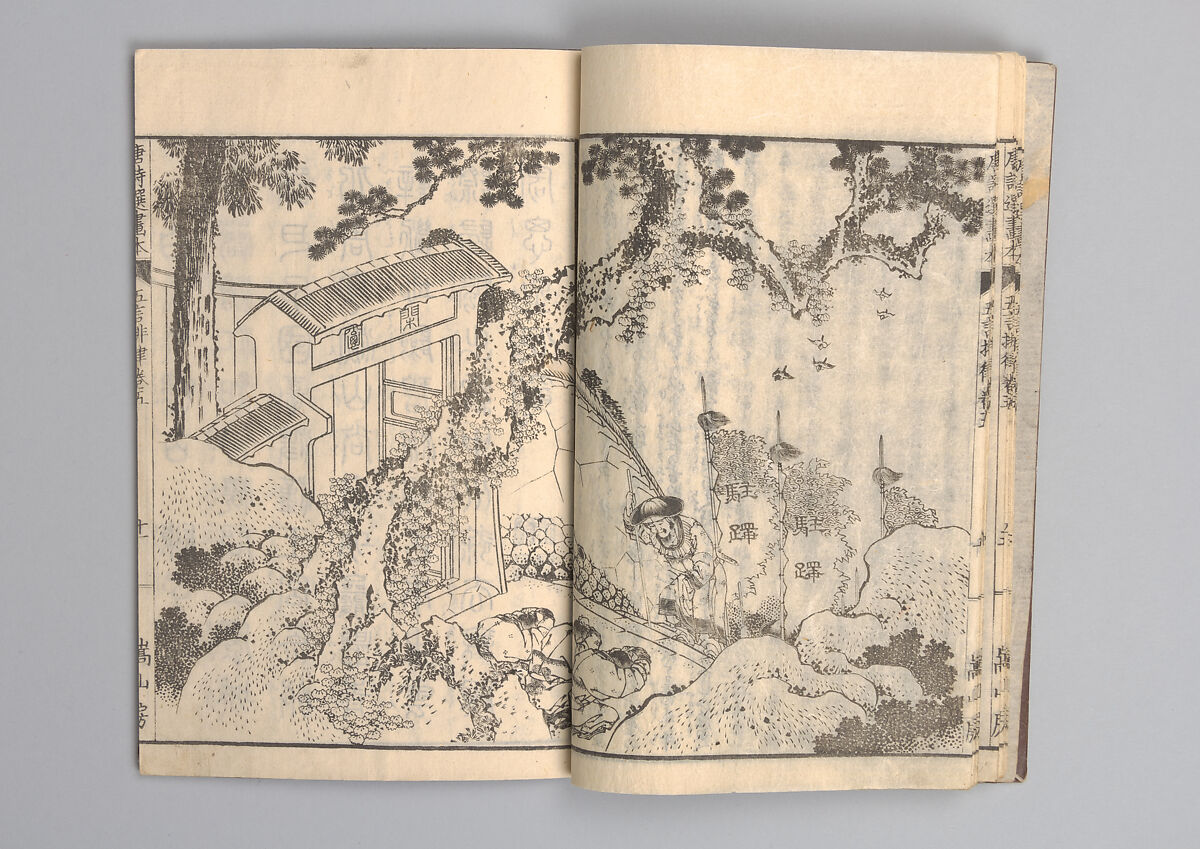 Illustrated “Anthology of Tang-Dynasty Poems” in Five-Syllable Lines (Tōshisen ehon gogon ritsu hairitsu) 画本唐詩選五言律排律, Katsushika Hokusai 葛飾北斎 (Japanese, Tokyo (Edo) 1760–1849 Tokyo (Edo)), Format: 5 volumes, fukurotoji (pouch binding); chūbon, Japan