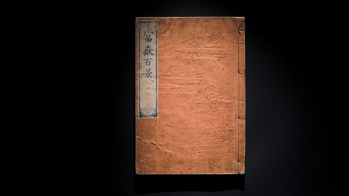 One Hundred Views of Mount Fuji (Fugaku hyakkei) 富嶽百景, Katsushika Hokusai 葛飾北斎 (Japanese, Tokyo (Edo) 1760–1849 Tokyo (Edo)), Set of three woodblock printed books; ink on paper, Japan