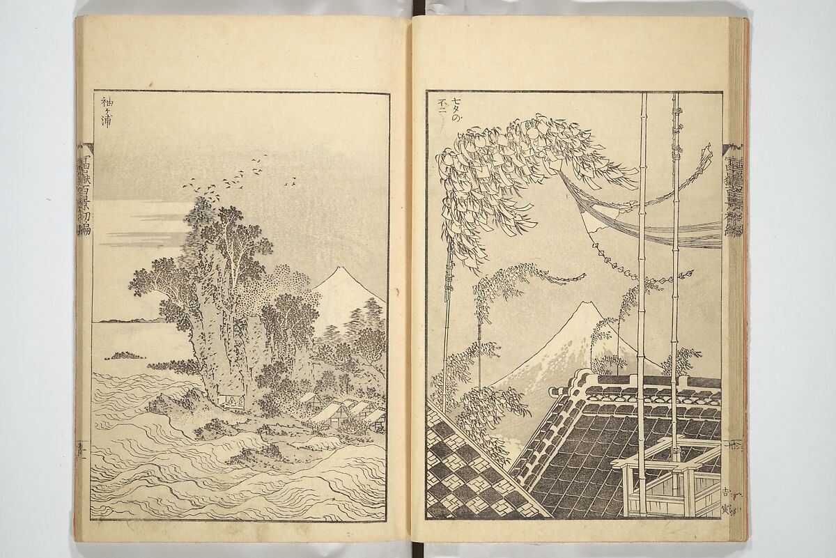 One Hundred Views of Mount Fuji (Fugaku hyakkei) 富嶽百景, Katsushika Hokusai 葛飾北斎 (Japanese, Tokyo (Edo) 1760–1849 Tokyo (Edo)), Set of three woodblock printed books; ink on paper, Japan