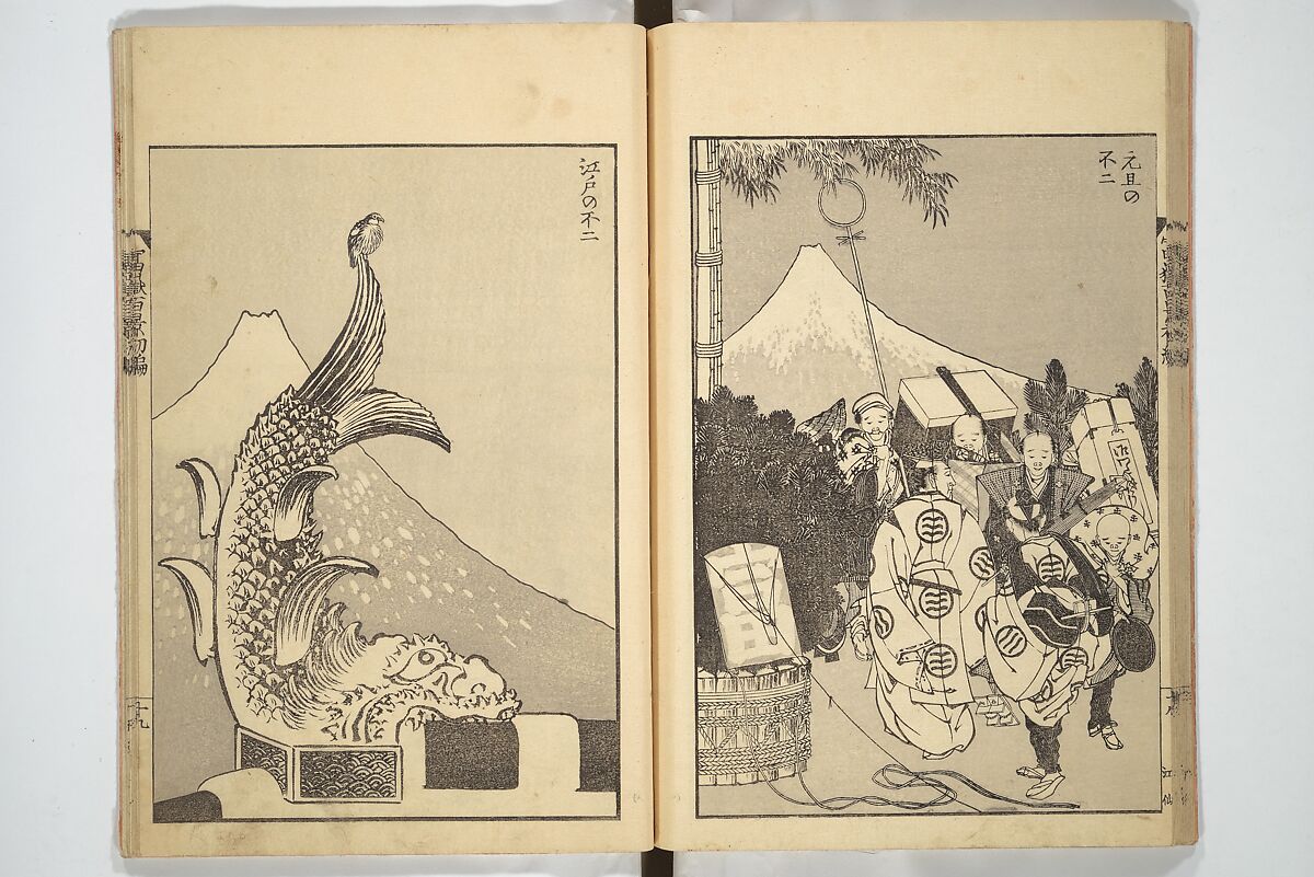 One Hundred Views of Mount Fuji (Fugaku hyakkei) 富嶽百景, Katsushika Hokusai 葛飾北斎 (Japanese, Tokyo (Edo) 1760–1849 Tokyo (Edo)), Set of three woodblock printed books; ink on paper, Japan