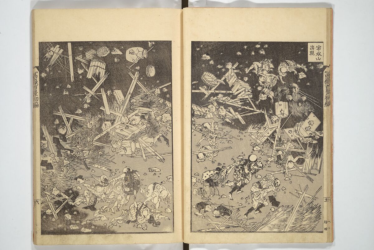 One Hundred Views of Mount Fuji (Fugaku hyakkei) 富嶽百景, Katsushika Hokusai 葛飾北斎 (Japanese, Tokyo (Edo) 1760–1849 Tokyo (Edo)), Set of three woodblock printed books; ink on paper, Japan