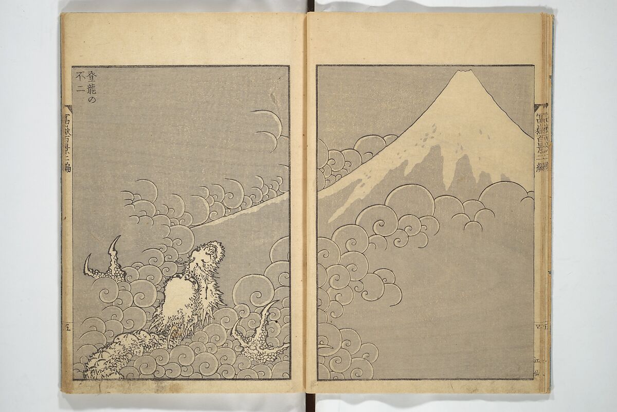 One Hundred Views of Mount Fuji (Fugaku hyakkei) 富嶽百景, Katsushika Hokusai 葛飾北斎 (Japanese, Tokyo (Edo) 1760–1849 Tokyo (Edo)), Set of three woodblock printed books; ink on paper, Japan