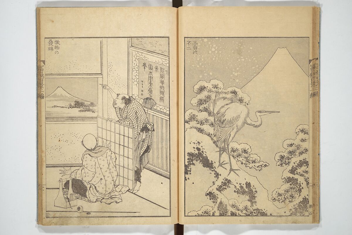 One Hundred Views of Mount Fuji (Fugaku hyakkei) 富嶽百景, Katsushika Hokusai 葛飾北斎 (Japanese, Tokyo (Edo) 1760–1849 Tokyo (Edo)), Set of three woodblock printed books; ink on paper, Japan