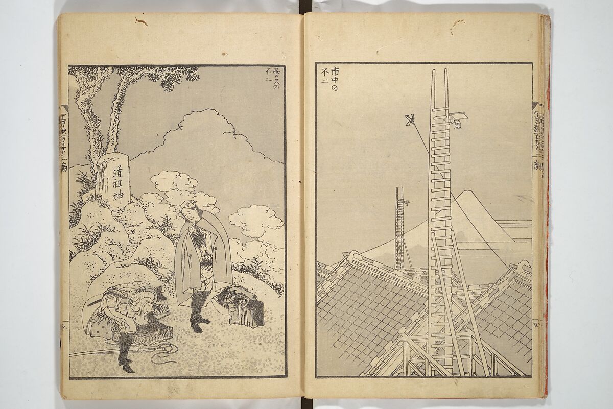 One Hundred Views of Mount Fuji (Fugaku hyakkei) 富嶽百景, Katsushika Hokusai 葛飾北斎 (Japanese, Tokyo (Edo) 1760–1849 Tokyo (Edo)), Set of three woodblock printed books; ink on paper, Japan