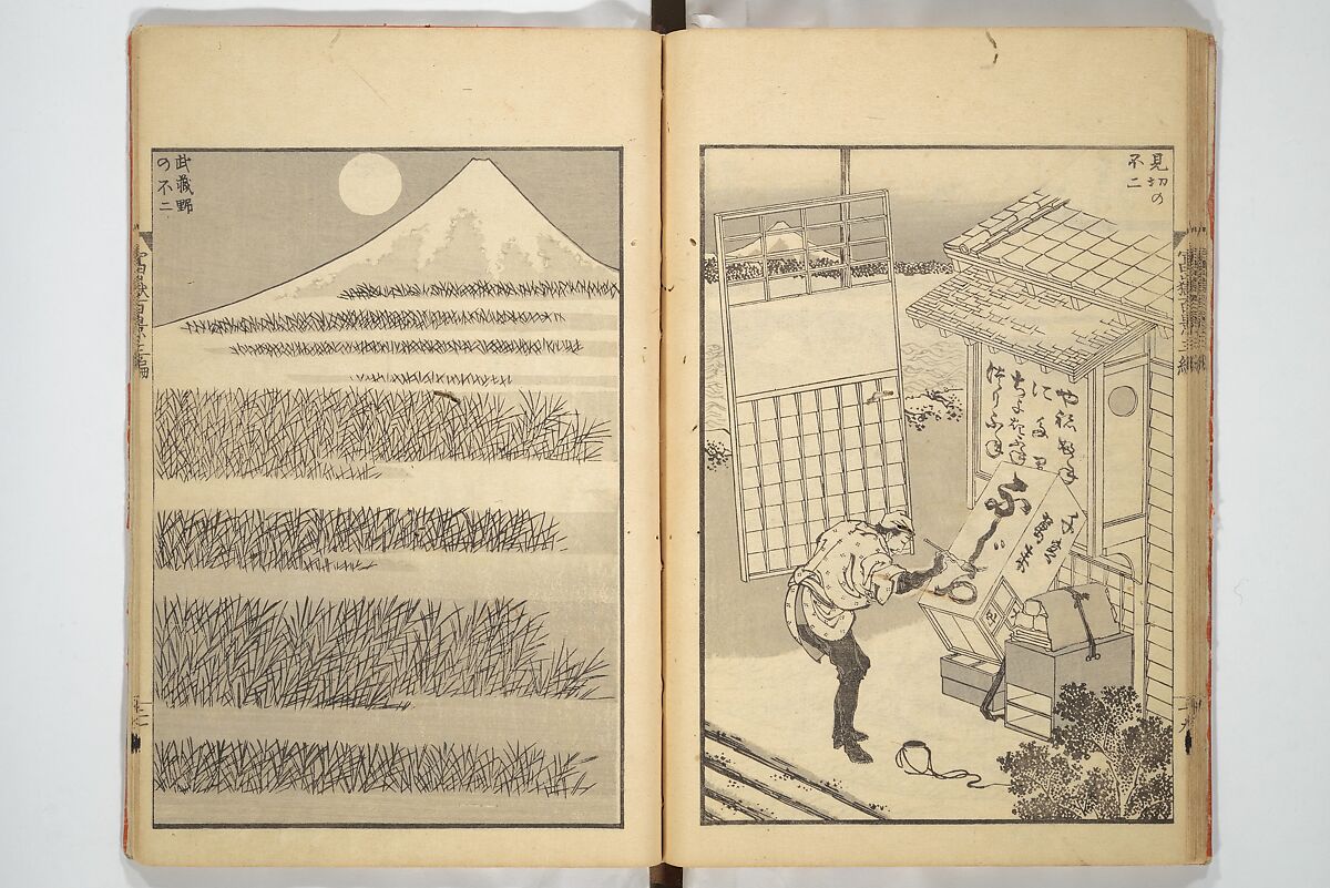 One Hundred Views of Mount Fuji (Fugaku hyakkei) 富嶽百景, Katsushika Hokusai 葛飾北斎 (Japanese, Tokyo (Edo) 1760–1849 Tokyo (Edo)), Set of three woodblock printed books; ink on paper, Japan