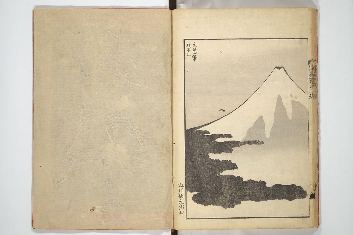 One Hundred Views of Mount Fuji (Fugaku hyakkei) 富嶽百景, Katsushika Hokusai 葛飾北斎 (Japanese, Tokyo (Edo) 1760–1849 Tokyo (Edo)), Set of three woodblock printed books; ink on paper, Japan