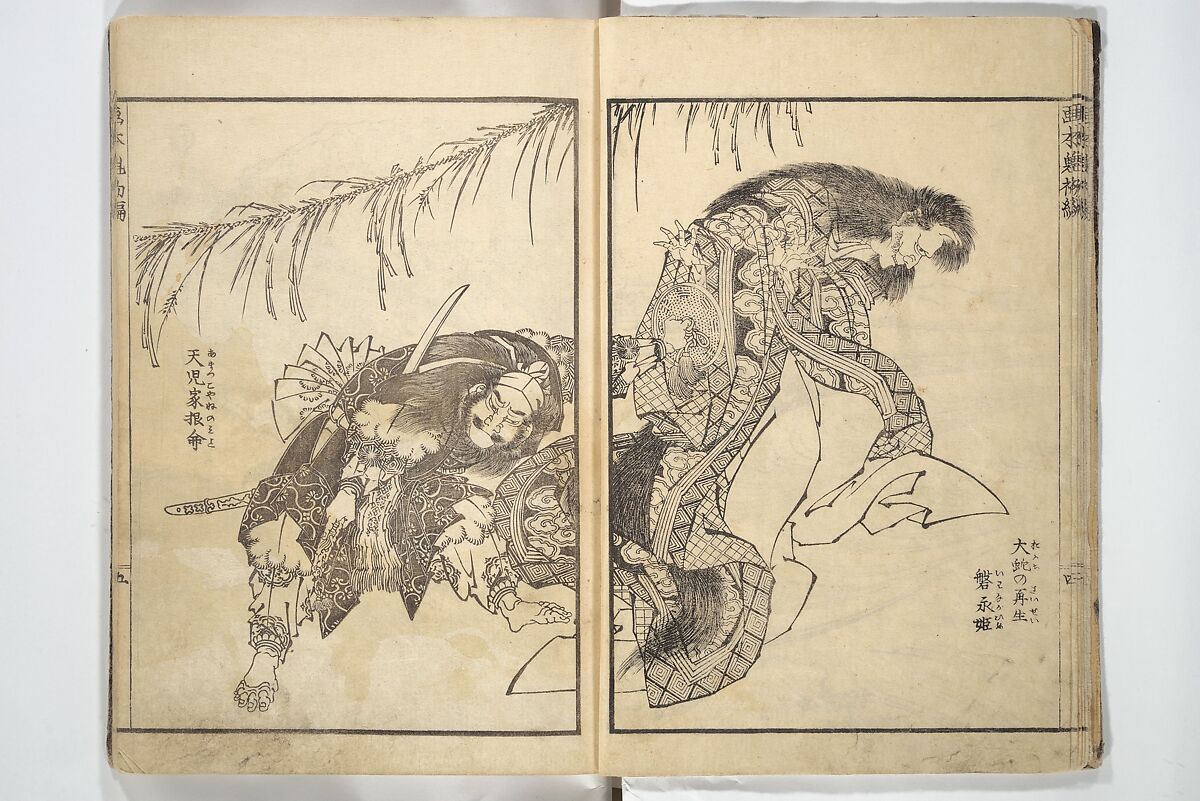 Picture Book of Chinese and Japanese Warriors (Wakan ehon sakigake) 和漢 絵本魁, Katsushika Hokusai (Japanese, Tokyo (Edo) 1760–1849 Tokyo (Edo)), Woodblock printed book; ink on paper, Japan