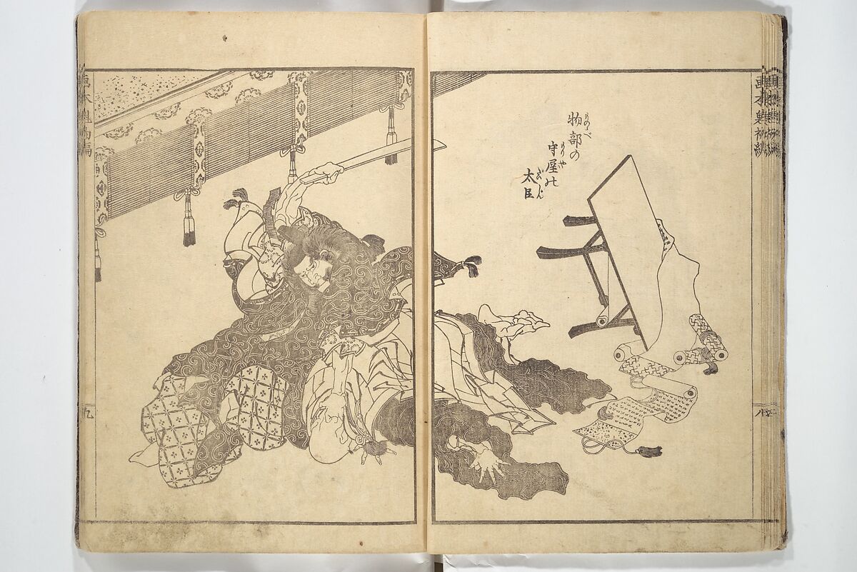 Picture Book of Chinese and Japanese Warriors (Wakan ehon sakigake) 和漢 絵本魁, Katsushika Hokusai (Japanese, Tokyo (Edo) 1760–1849 Tokyo (Edo)), Woodblock printed book; ink on paper, Japan