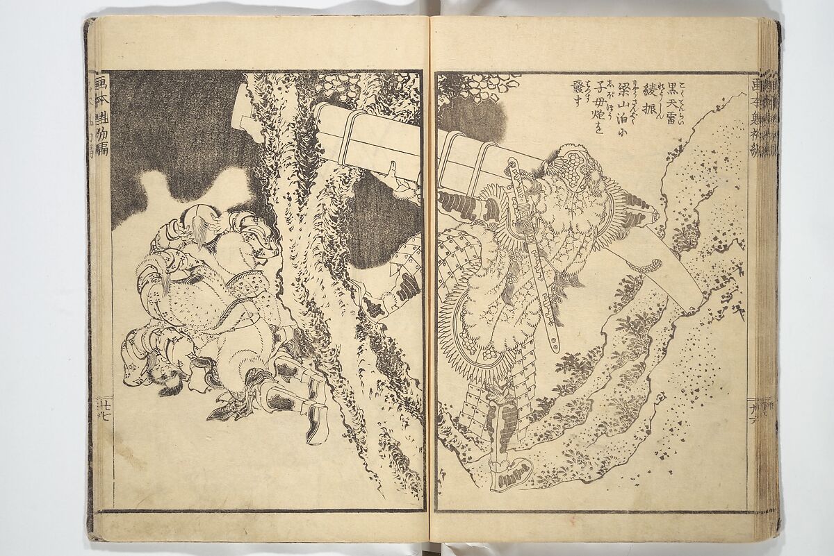 Picture Book of Chinese and Japanese Warriors (Wakan ehon sakigake) 和漢 絵本魁, Katsushika Hokusai (Japanese, Tokyo (Edo) 1760–1849 Tokyo (Edo)), Woodblock printed book; ink on paper, Japan
