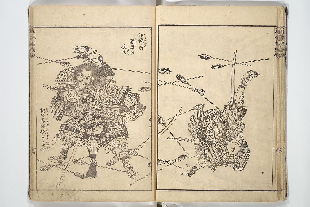 Picture Book of Chinese and Japanese Warriors (Wakan ehon sakigake) 和漢 絵本魁, Katsushika Hokusai (Japanese, Tokyo (Edo) 1760–1849 Tokyo (Edo)), Woodblock printed book; ink on paper, Japan