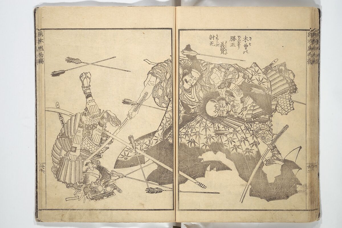 Picture Book of Chinese and Japanese Warriors (Wakan ehon sakigake) 和漢 絵本魁, Katsushika Hokusai (Japanese, Tokyo (Edo) 1760–1849 Tokyo (Edo)), Woodblock printed book; ink on paper, Japan