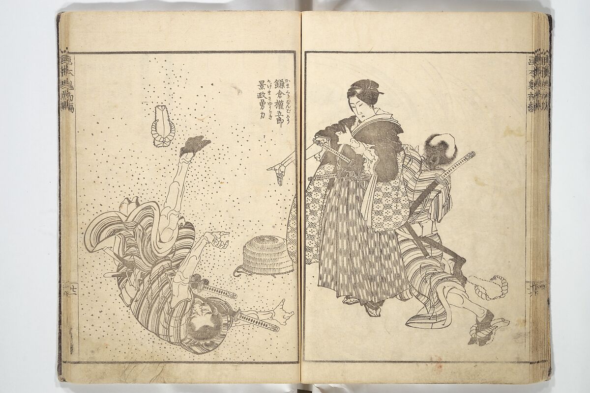 Picture Book of Chinese and Japanese Warriors (Wakan ehon sakigake) 和漢 絵本魁, Katsushika Hokusai (Japanese, Tokyo (Edo) 1760–1849 Tokyo (Edo)), Woodblock printed book; ink on paper, Japan