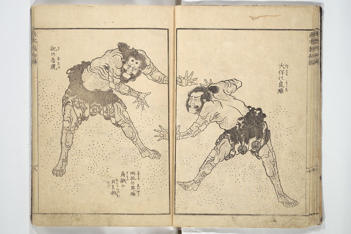 Picture Book of Chinese and Japanese Warriors (Wakan ehon sakigake) 和漢 絵本魁, Katsushika Hokusai (Japanese, Tokyo (Edo) 1760–1849 Tokyo (Edo)), Woodblock printed book; ink on paper, Japan