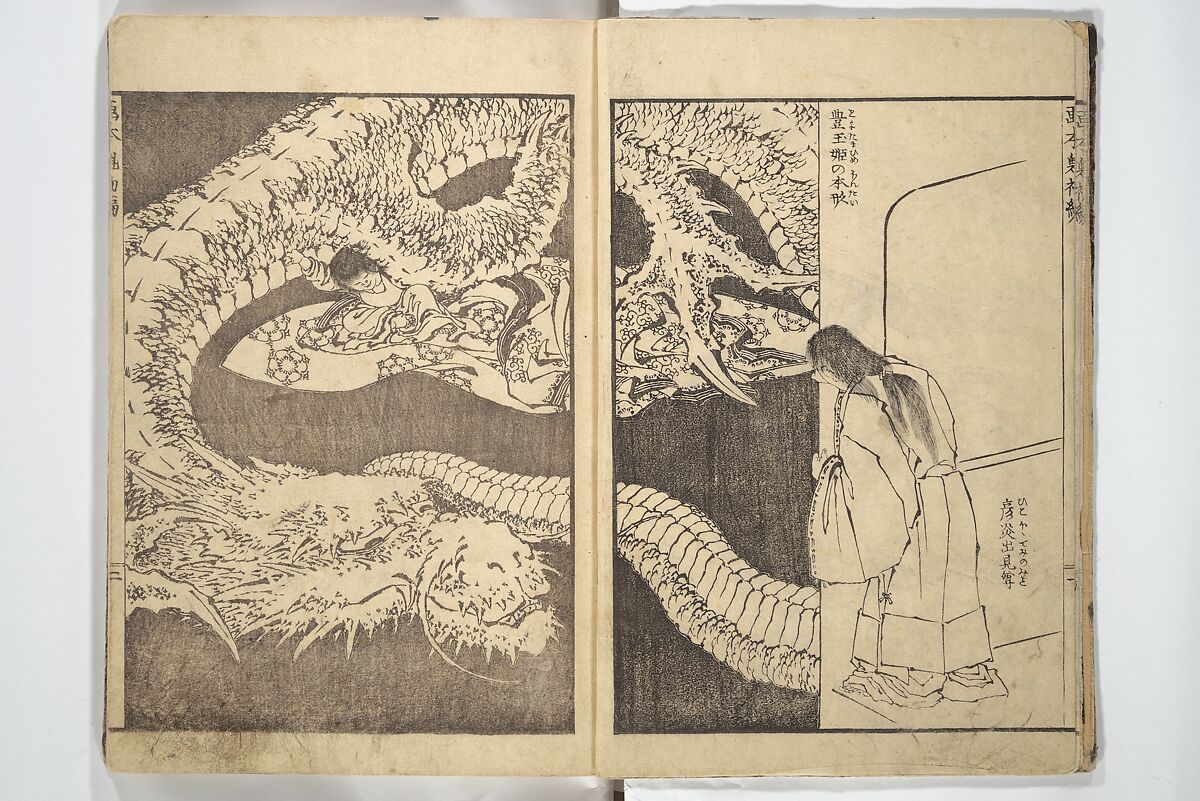 Picture Book of Chinese and Japanese Warriors (Wakan ehon sakigake) 和漢 絵本魁, Katsushika Hokusai (Japanese, Tokyo (Edo) 1760–1849 Tokyo (Edo)), Woodblock printed book; ink on paper, Japan