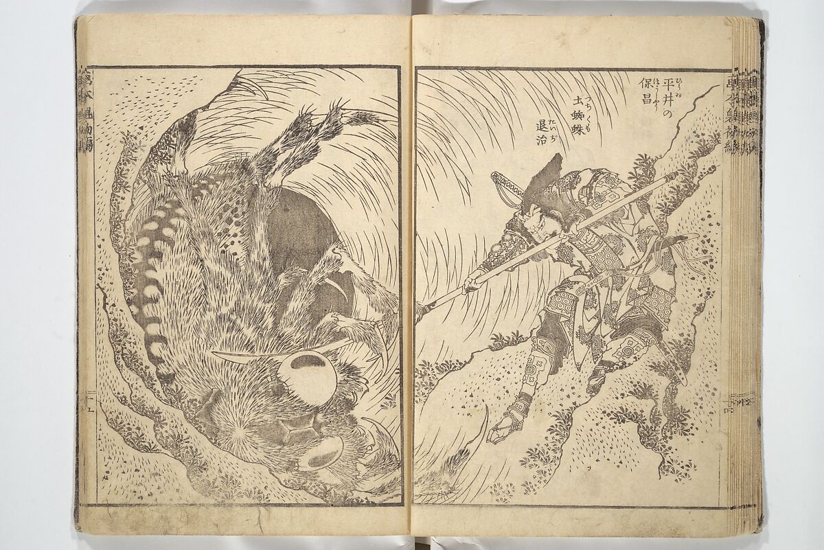 Picture Book of Chinese and Japanese Warriors (Wakan ehon sakigake) 和漢 絵本魁, Katsushika Hokusai (Japanese, Tokyo (Edo) 1760–1849 Tokyo (Edo)), Woodblock printed book; ink on paper, Japan
