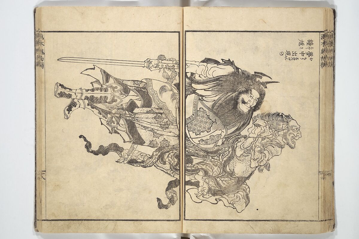 Picture Book of Chinese and Japanese Warriors (Wakan ehon sakigake) 和漢 絵本魁, Katsushika Hokusai (Japanese, Tokyo (Edo) 1760–1849 Tokyo (Edo)), Woodblock printed book; ink on paper, Japan