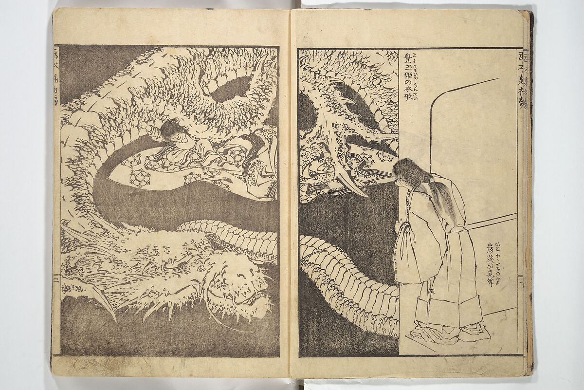 Picture Book of Chinese and Japanese Warriors (Wakan ehon sakigake) 和漢 絵本魁, Katsushika Hokusai (Japanese, Tokyo (Edo) 1760–1849 Tokyo (Edo)), Woodblock printed book; ink on paper, Japan 