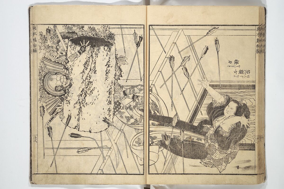 Picture Book of Chinese and Japanese Warriors (Wakan ehon sakigake) 和漢 絵本魁, Katsushika Hokusai (Japanese, Tokyo (Edo) 1760–1849 Tokyo (Edo)), Woodblock printed book; ink on paper, Japan