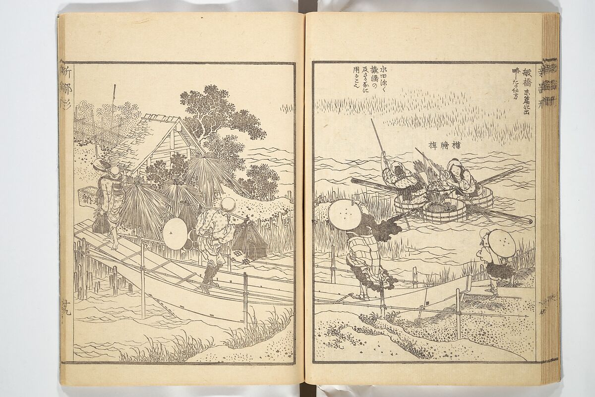 Picture Book of New Designs for the Various Crafts (Shōshoku ehon Katsushika shin hinagata) 諸職絵本葛飾新鄙形, Katsushika Hokusai 葛飾北斎 (Japanese, Tokyo (Edo) 1760–1849 Tokyo (Edo)), Woodblock printed book; ink on paper, Japan