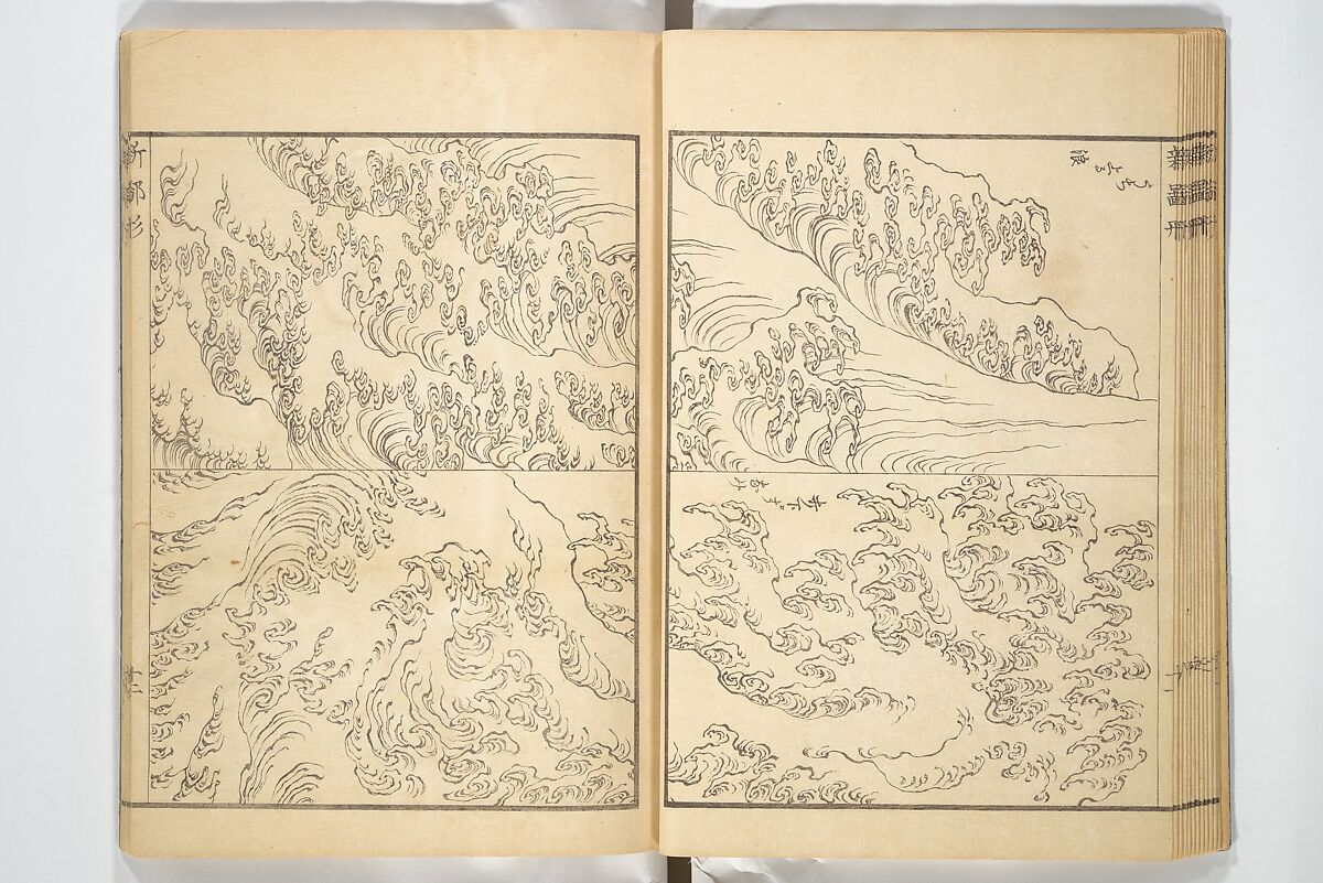 Picture Book of New Designs for the Various Crafts (Shōshoku ehon Katsushika shin hinagata) 諸職絵本葛飾新鄙形, Katsushika Hokusai 葛飾北斎 (Japanese, Tokyo (Edo) 1760–1849 Tokyo (Edo)), Woodblock printed book; ink on paper, Japan