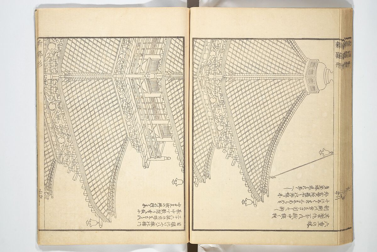Picture Book of New Designs for the Various Crafts (Shōshoku ehon Katsushika shin hinagata) 諸職絵本葛飾新鄙形, Katsushika Hokusai 葛飾北斎 (Japanese, Tokyo (Edo) 1760–1849 Tokyo (Edo)), Woodblock printed book; ink on paper, Japan