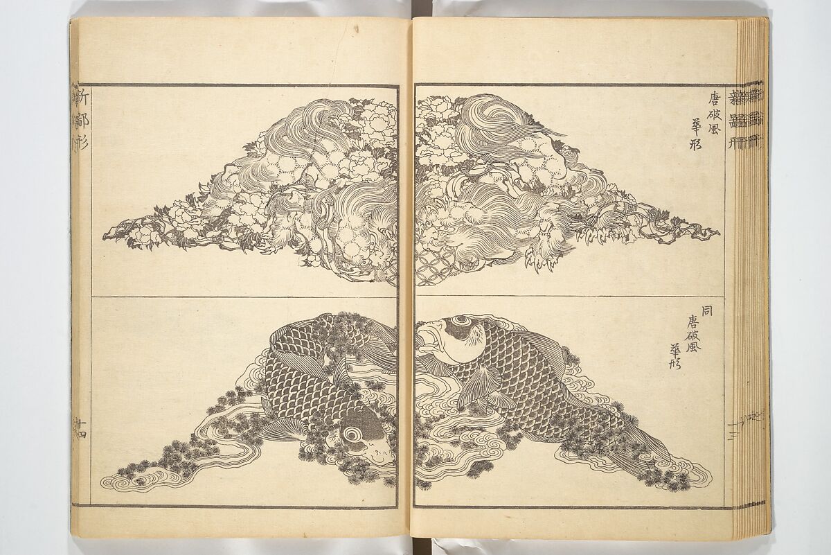 Hokusai \"Edo Nihonbashi\" 作品保証書付 Katsushika Hokusai - Nihonbashi in Edo (Edo Nihonbashi