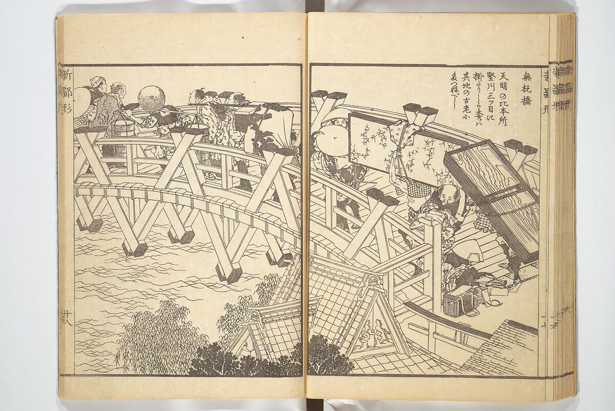 Picture Book of New Designs for the Various Crafts (Shōshoku ehon Katsushika shin hinagata) 諸職絵本葛飾新鄙形, Katsushika Hokusai 葛飾北斎 (Japanese, Tokyo (Edo) 1760–1849 Tokyo (Edo)), Woodblock printed book; ink on paper, Japan