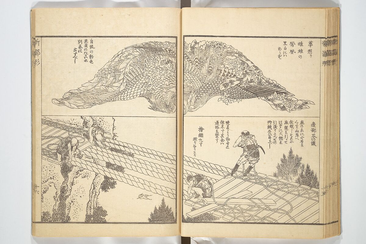 Picture Book of New Designs for the Various Crafts (Shōshoku ehon Katsushika shin hinagata) 諸職絵本葛飾新鄙形, Katsushika Hokusai 葛飾北斎 (Japanese, Tokyo (Edo) 1760–1849 Tokyo (Edo)), Woodblock printed book; ink on paper, Japan