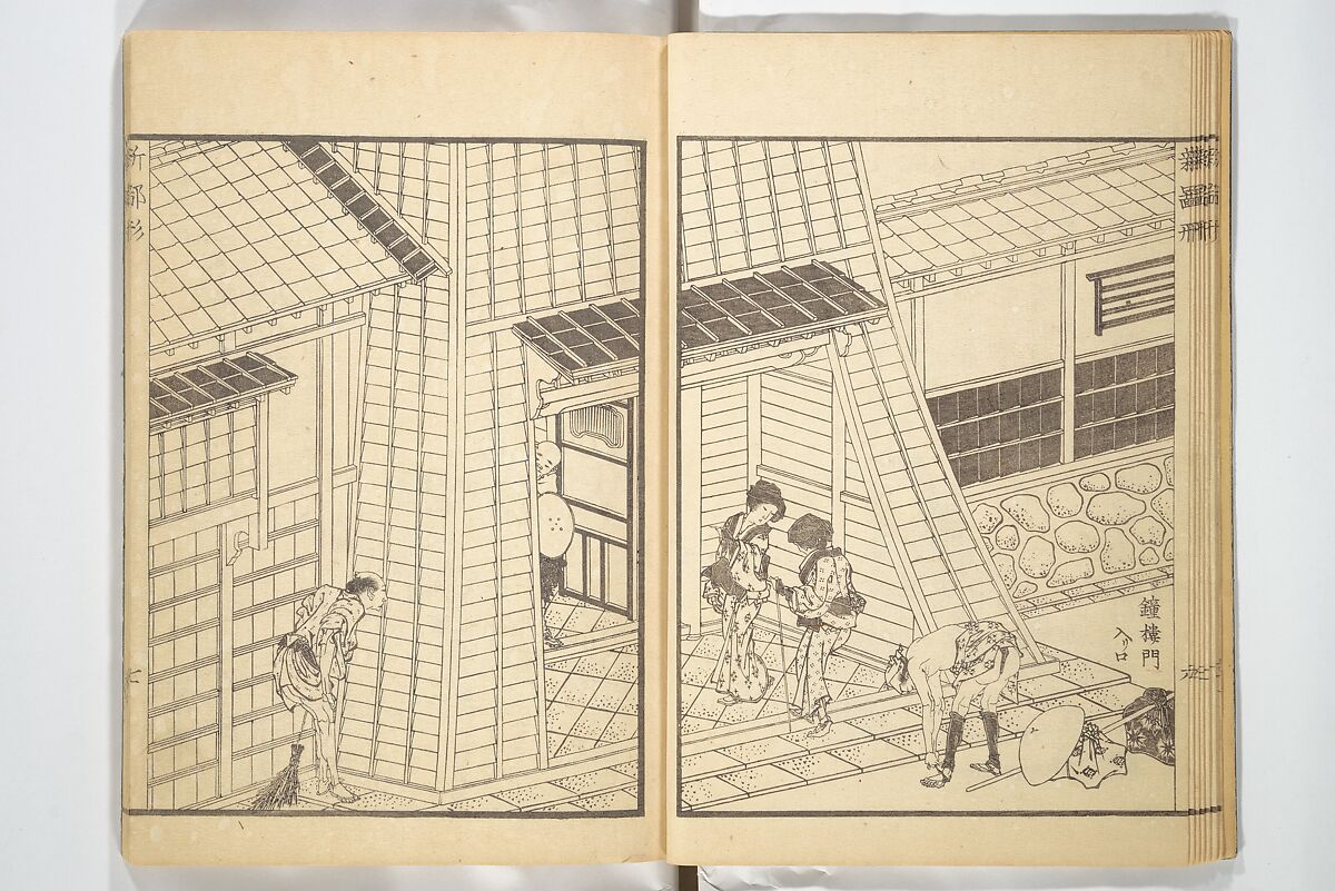 Picture Book of New Designs for the Various Crafts (Shōshoku ehon Katsushika shin hinagata) 諸職絵本葛飾新鄙形, Katsushika Hokusai 葛飾北斎 (Japanese, Tokyo (Edo) 1760–1849 Tokyo (Edo)), Woodblock printed book; ink on paper, Japan