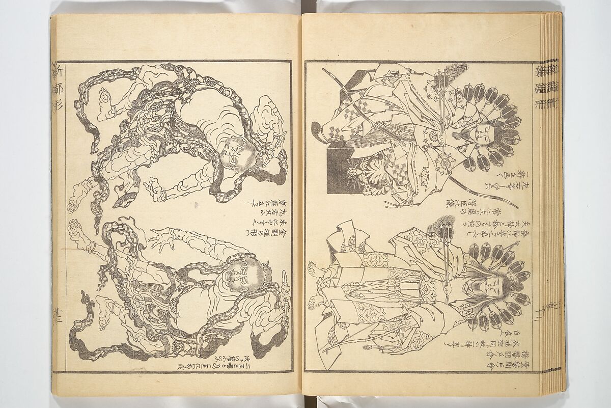 Picture Book of New Designs for the Various Crafts (Shōshoku ehon Katsushika shin hinagata) 諸職絵本葛飾新鄙形, Katsushika Hokusai 葛飾北斎 (Japanese, Tokyo (Edo) 1760–1849 Tokyo (Edo)), Woodblock printed book; ink on paper, Japan