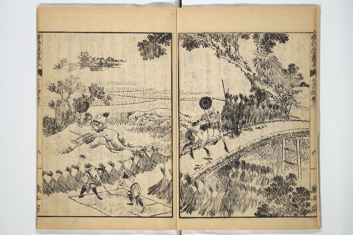 Illustrated "Anthology of Tang-Dynasty Poems" in Five-Syllable Lines (Tōshisen ehon gogon ritsu hairitsu) 画本唐詩選五言律排律, Katsushika Hokusai 葛飾北斎 (Japanese, Tokyo (Edo) 1760–1849 Tokyo (Edo)), Set of five woodblock printed books; ink on paper, Japan