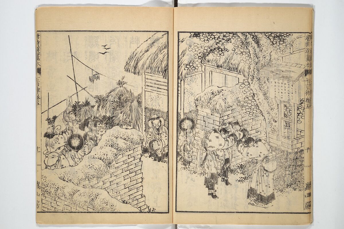 Illustrated "Anthology of Tang-Dynasty Poems" in Five-Syllable Lines (Tōshisen ehon gogon ritsu hairitsu) 画本唐詩選五言律排律, Katsushika Hokusai 葛飾北斎 (Japanese, Tokyo (Edo) 1760–1849 Tokyo (Edo)), Set of five woodblock printed books; ink on paper, Japan
